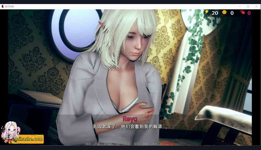 精灵女孩 实机画面 预览图