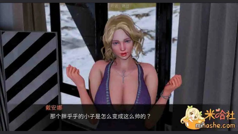 欲望村 攻略要点 场景图 3