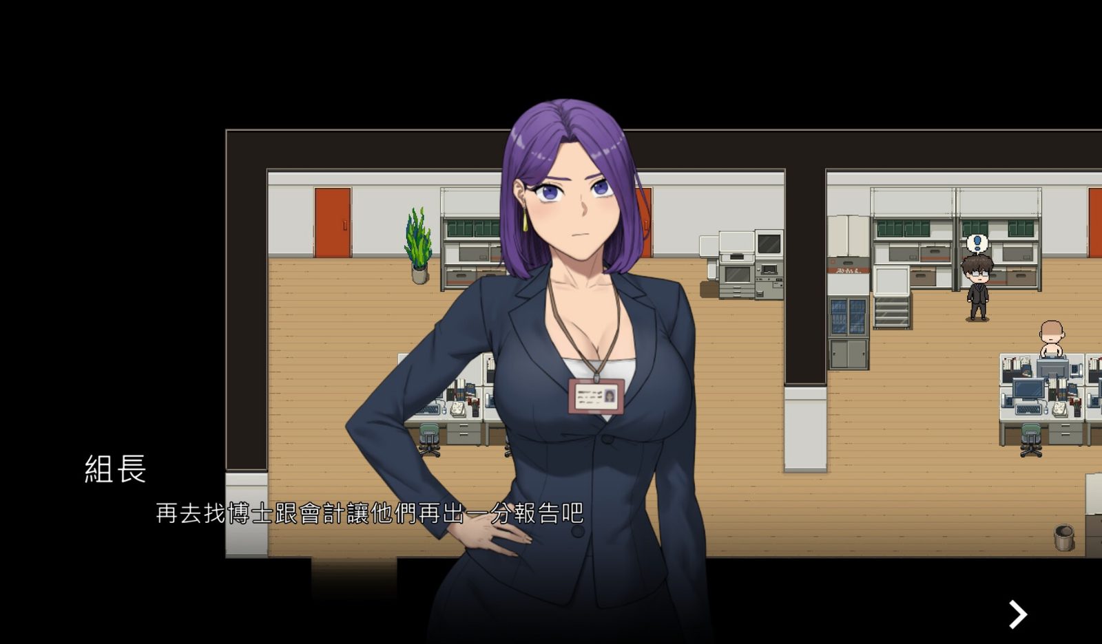 NTR办公室 存档管理 页面配图 8