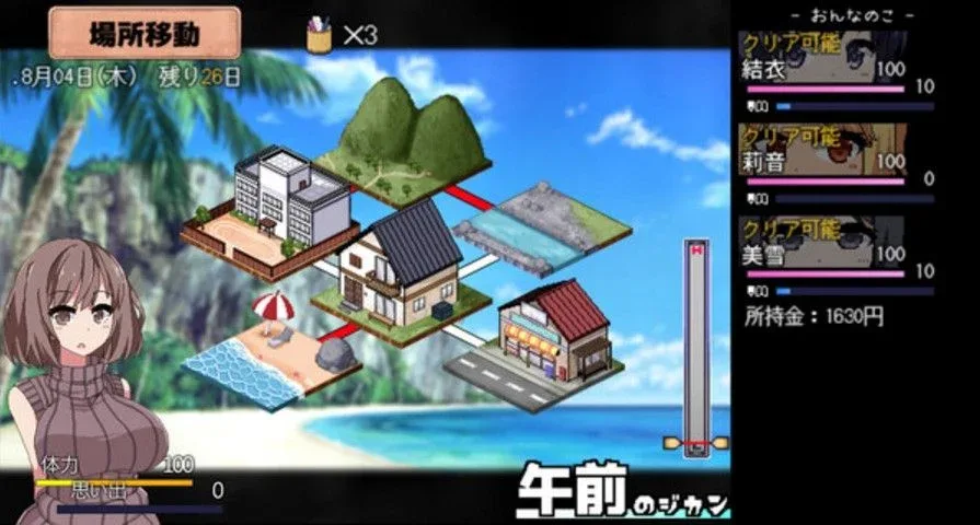 夏日狂想曲_SummerMemories SummerMemories中文下载官网安卓版 封面图