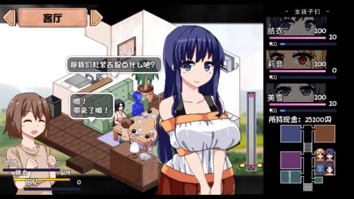 夏日狂想曲_SummerMemories 实机画面 详情图 4