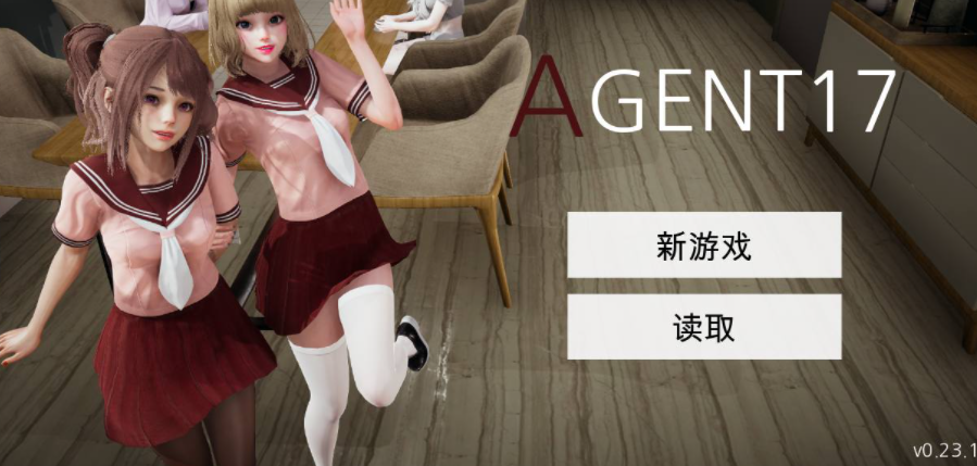 特工17 实机画面 专题图 2