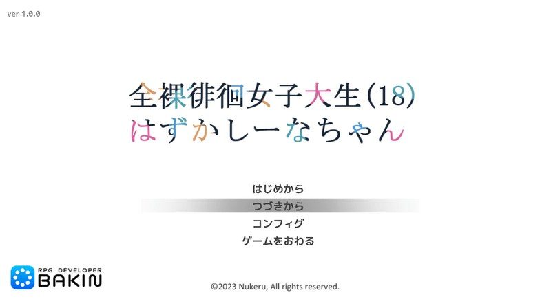 全果徘徊的女子大学生 中文PC版 资料图 3