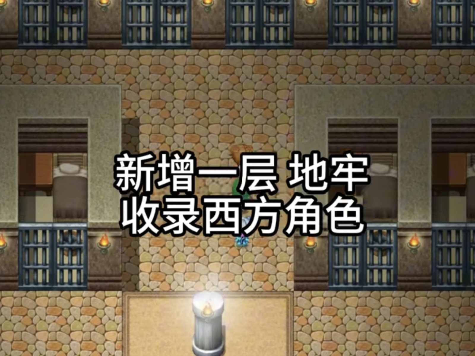 缚语BondWhispers版 中文界面 专题图 2