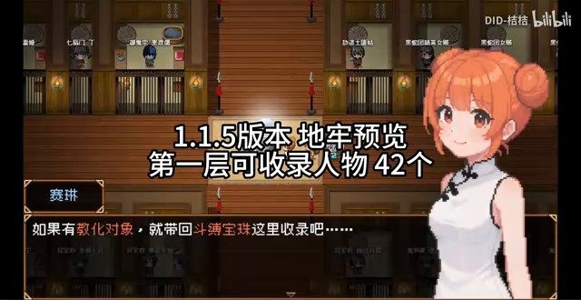 缚语BondWhispers版 环境演出 玩法截图 7