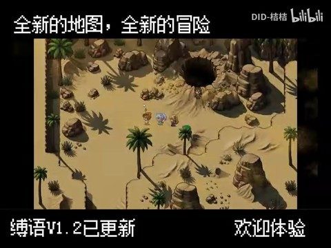 缚语BondWhispers版 剧情互动 内容截图 6