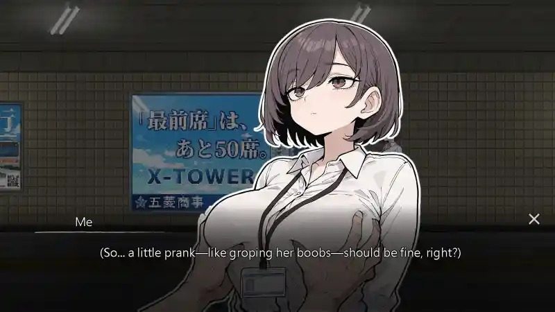 色欲出口ExitLust 攻略要点 页面配图 5