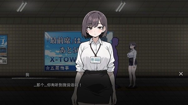 色欲出口ExitLust 版本内容 演示图 4