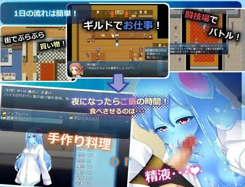 与史莱姆少女的奇妙日常 与史莱姆少女的奇妙日常中文下载官网：Doubles Core作品介绍 封面图