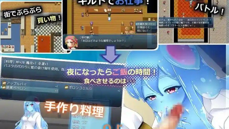 与史莱姆少女的奇妙日常 实机画面 内容截图 4