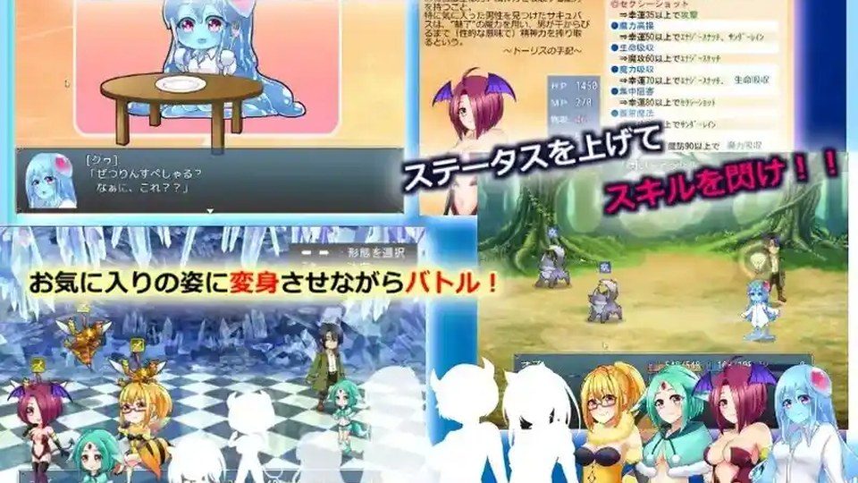 与史莱姆少女的奇妙日常 剧情互动 内容截图 1