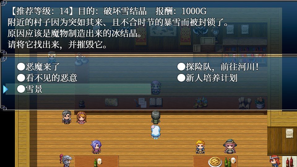 与史莱姆少女的奇妙日常 地图探索 专题图 5