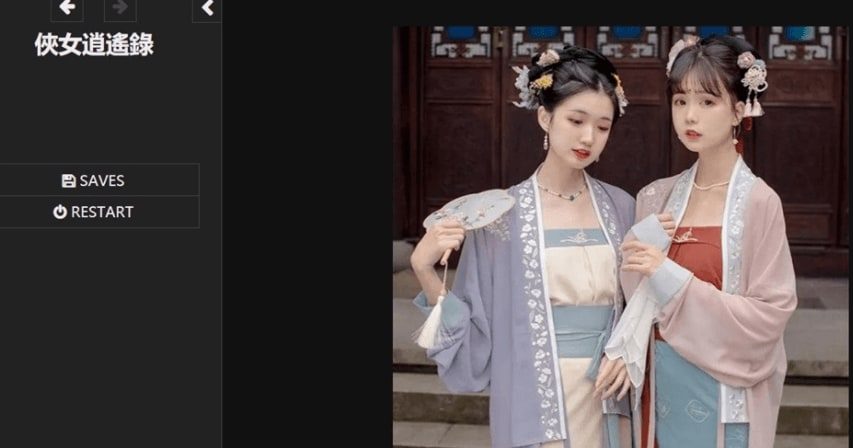 侠女逍遥录 地图探索 内容截图 3
