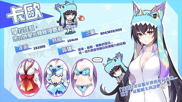 怠惰的怪兽公主不想工作 资源内容 场景图 1