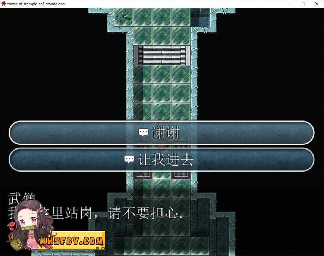 践踏之塔全9层汉化版 角色路线 资料图 7