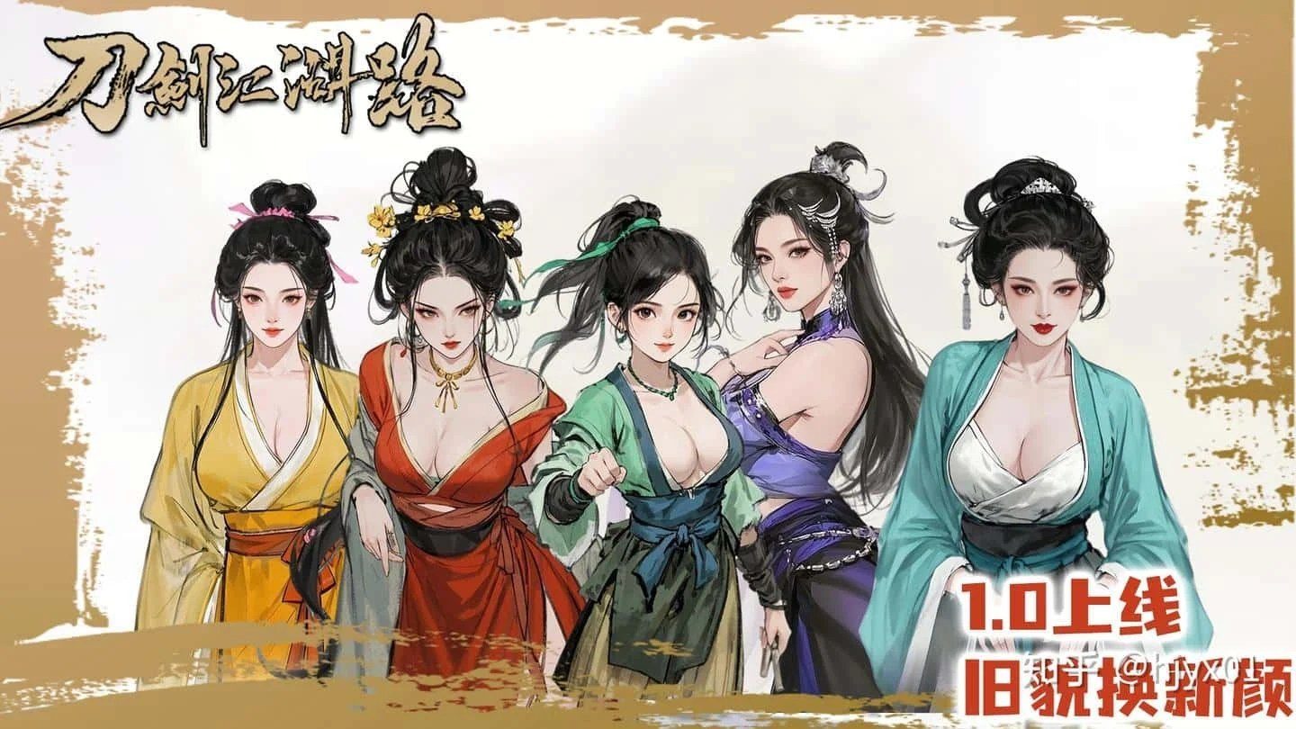 刀剑江湖路-绅士mod版 操作界面 展示图 3