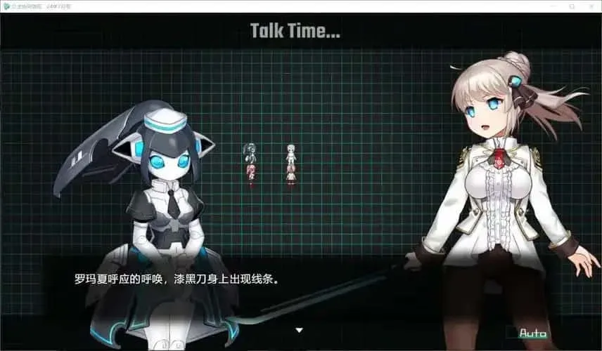 公主协同效应 剧情互动 画面