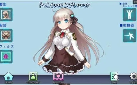 公主协同效应 公主协同效应游戏攻略PC版 封面图