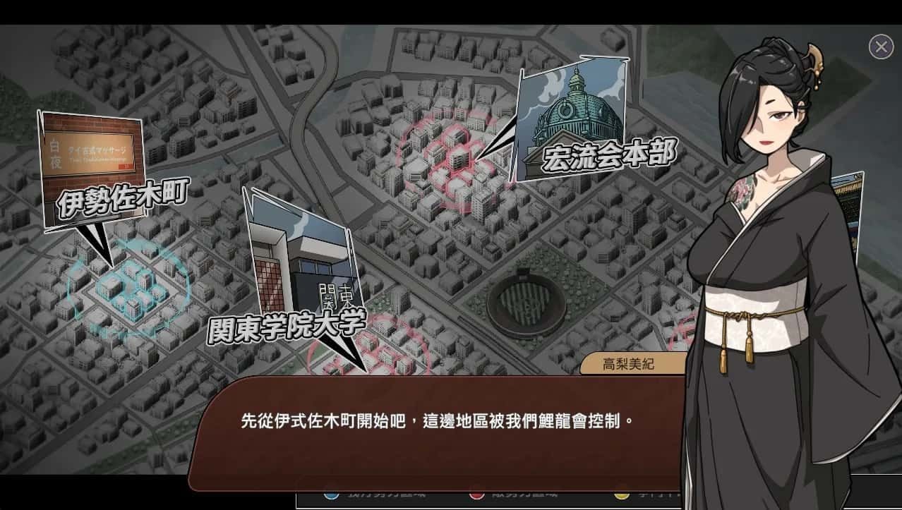 古式按摩店 剧情互动 详情图 8