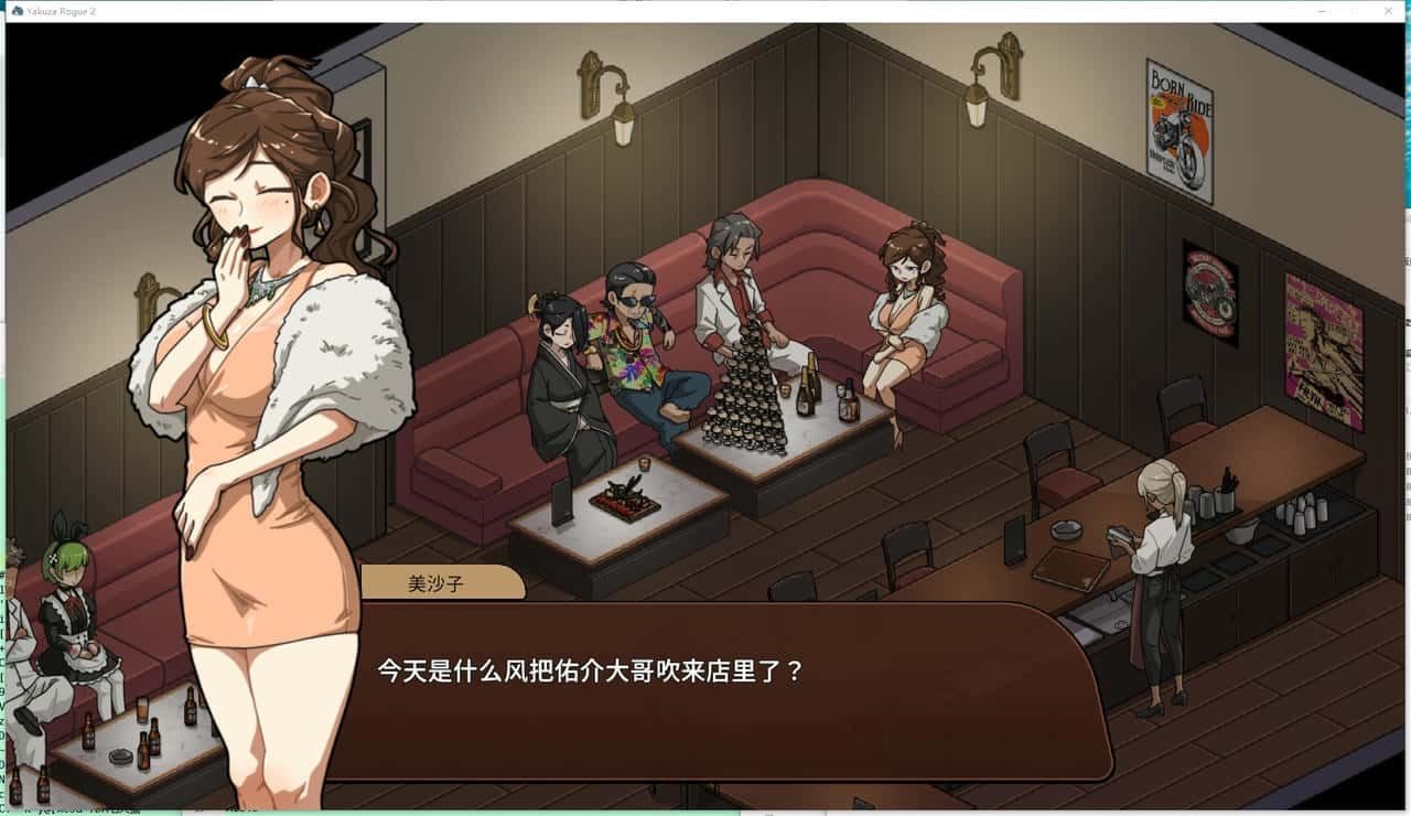 古式按摩店 攻略要点 场景图 4