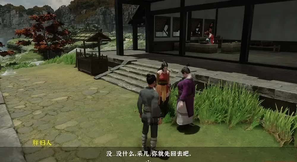 极品采花郎 章节事件 详情图 6