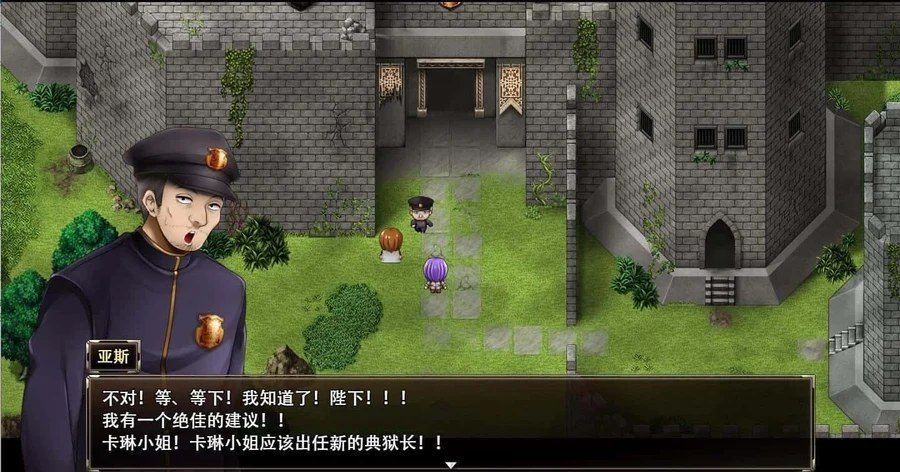 卡琳的监狱_Karryn's Prison 玩法展示 演示图 3