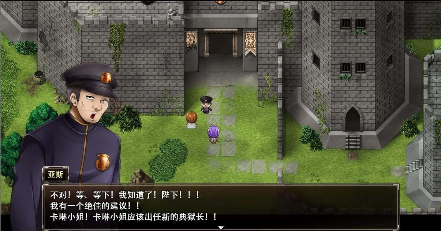 卡琳的监狱_Karryn's Prison 角色互动 资料图 1
