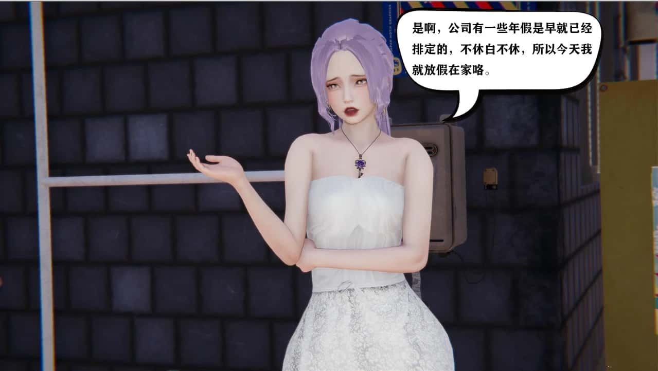 少年阿宾 操作界面 资料图 7