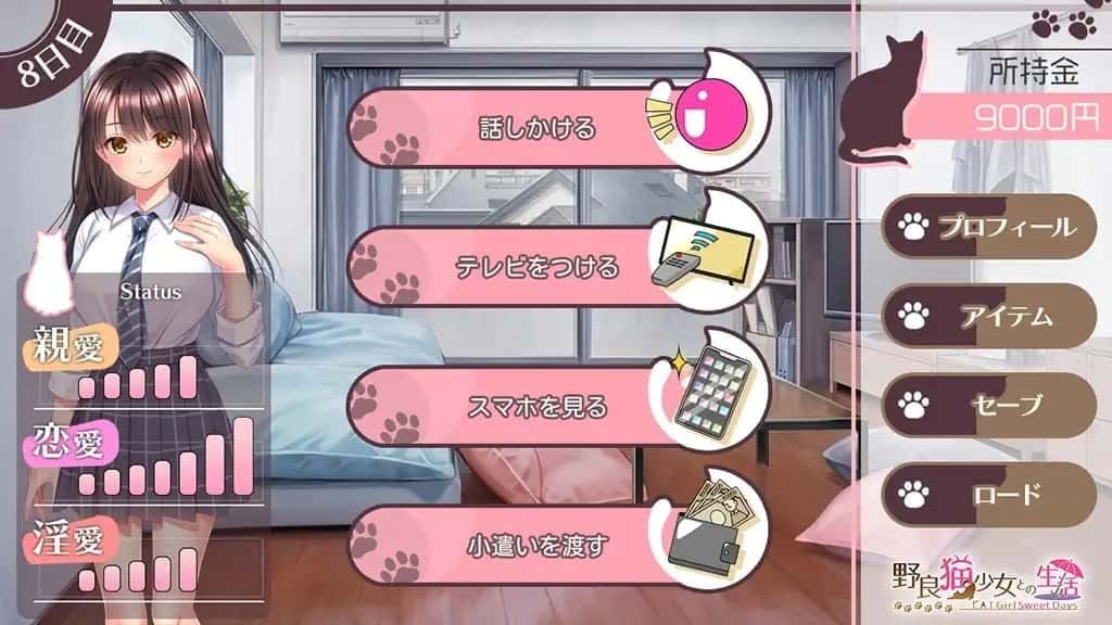 野猫少女的同居生活_Cat Girl Sweet Days 版本内容 场景图 6