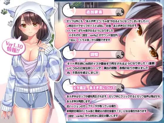 野猫少女的同居生活_Cat Girl Sweet Days CG回想 详情图 7