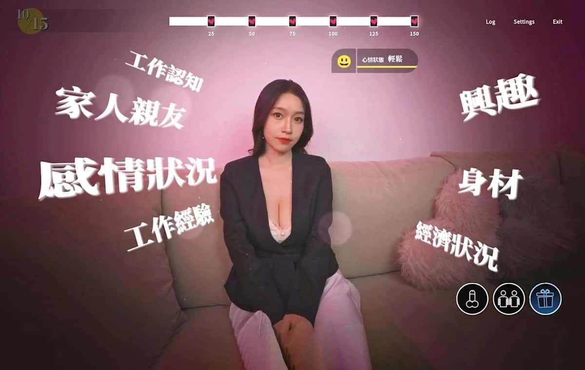 这个面试有点硬 中文界面 页面配图 7