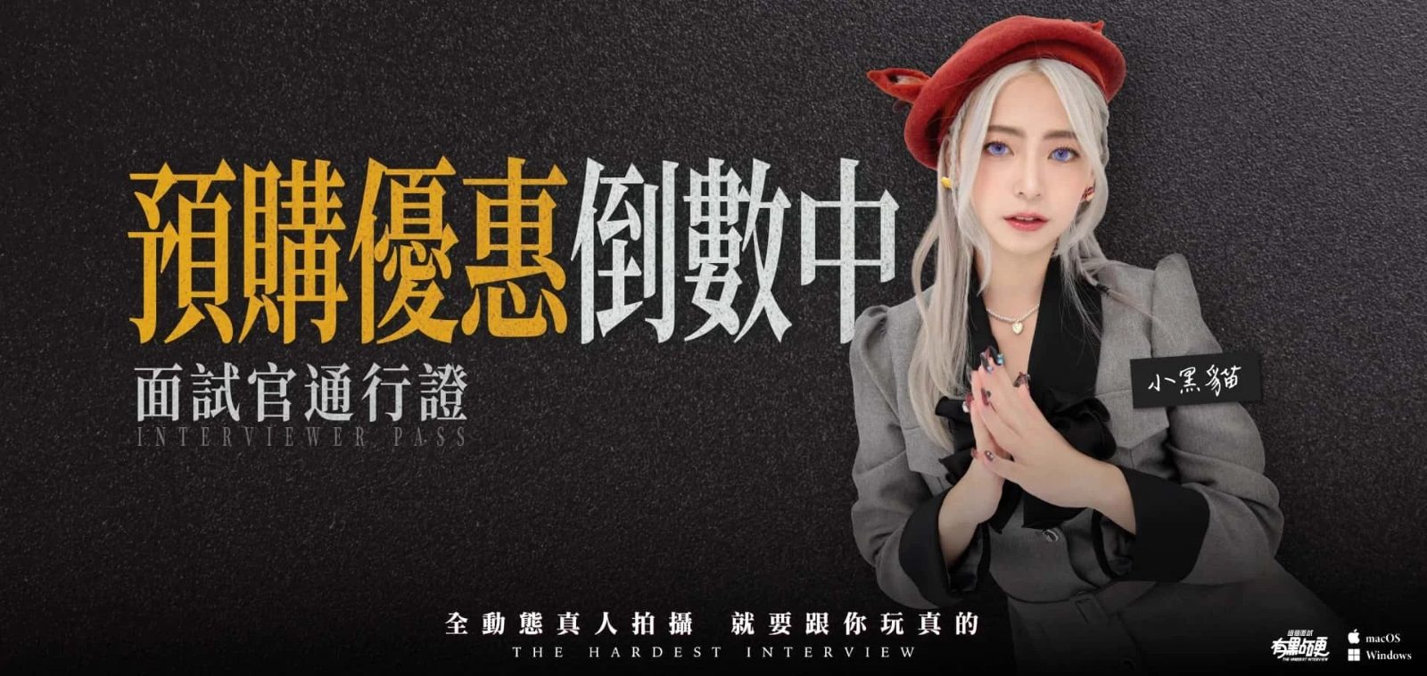 这个面试有点硬 章节事件 内容截图 8