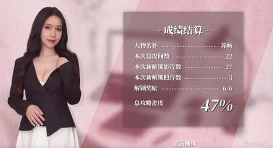 这个面试有点硬 (3) 中文汉化 专题图 3