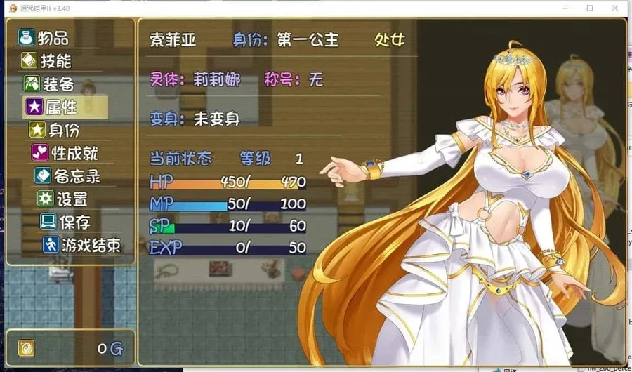 诅咒铠甲2：灵魔女传奇 诅咒铠甲2：灵魔女传奇中文官网 - V7.15最新版下载与攻略大全 封面图