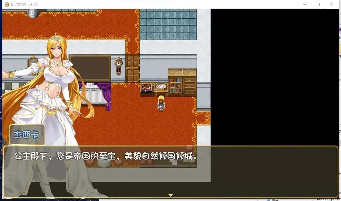 诅咒铠甲2:灵魔女传奇 场景演出 预览图 4