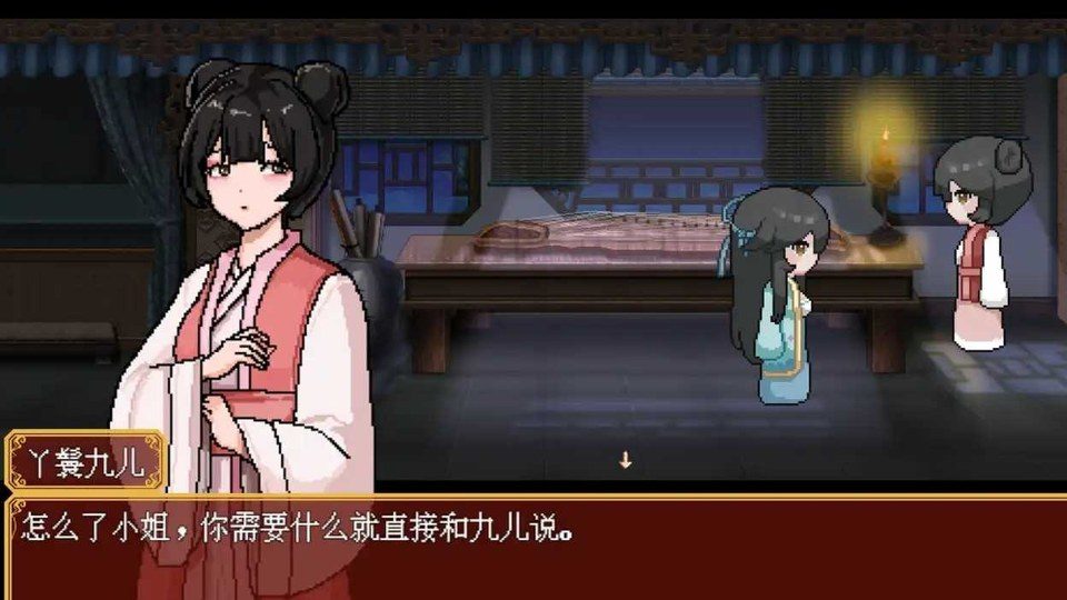 合欢宗女修传 剧情探索 预览图