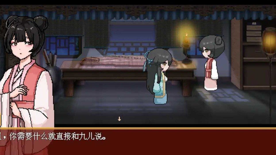 合欢宗女修传 合欢宗女修传像素RPG中文官网入口与安卓版安装教程 封面图