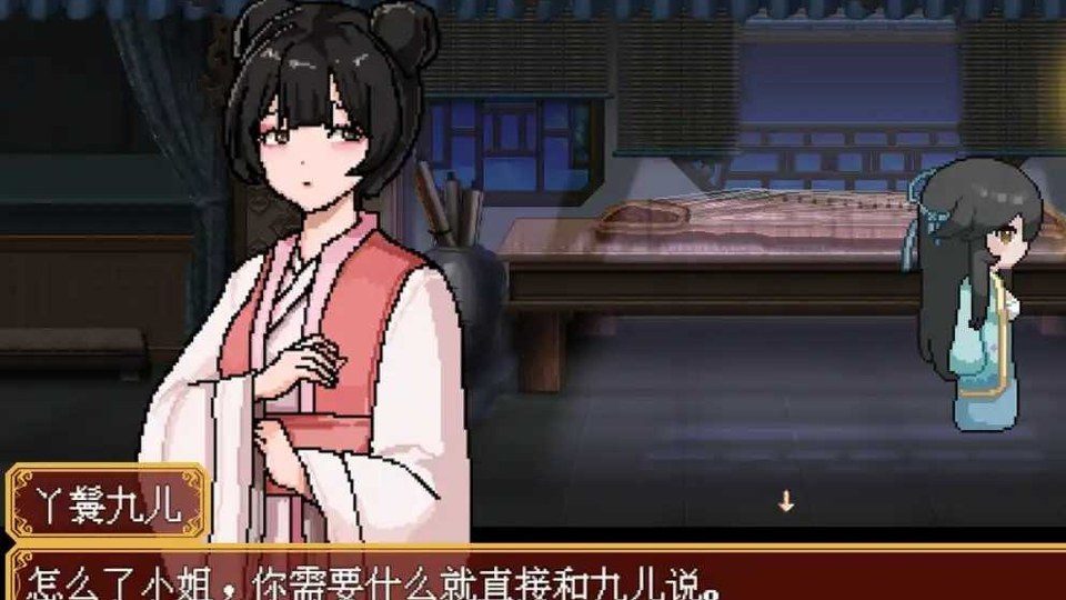 合欢宗女修传 合欢宗女修传游戏攻略大全和宗门大比路线 封面图