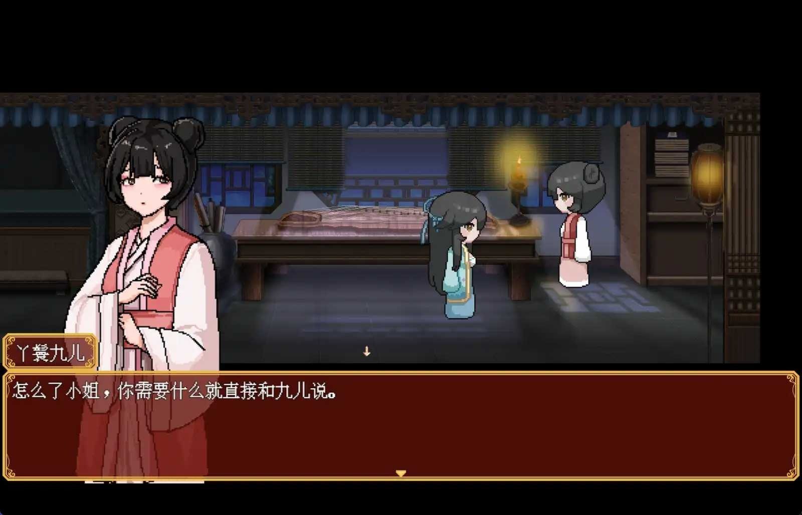 合欢宗女修传 大地图 详情图 2