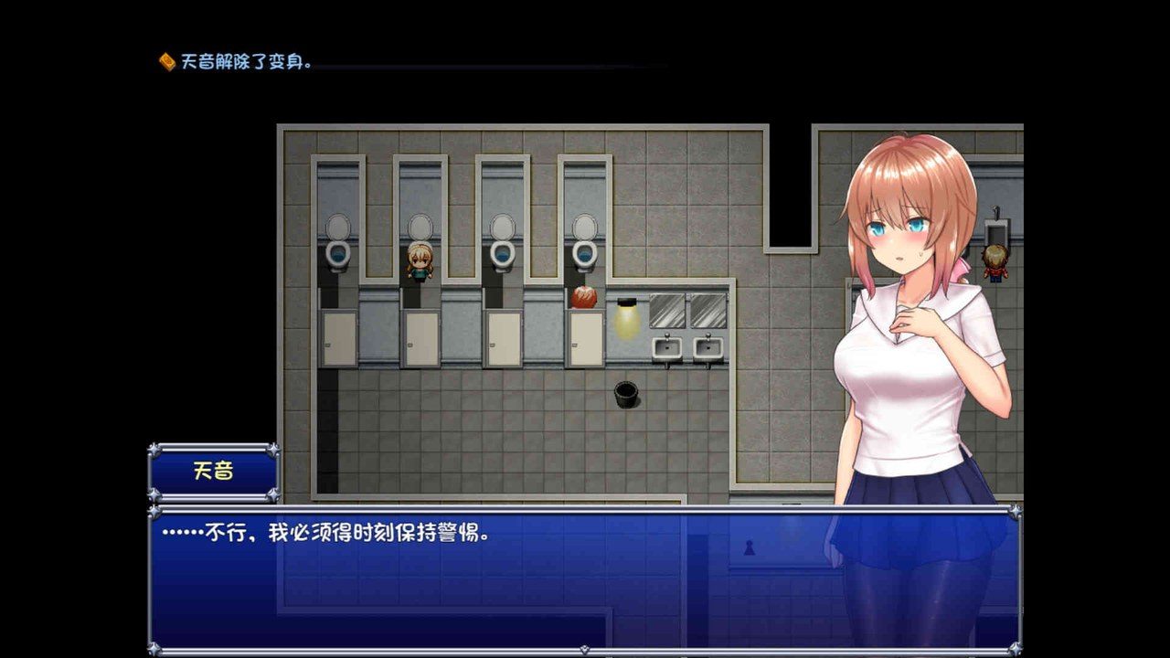 魔法少女天穹法妮雅MagicalGirlCelesphonia 回合制战斗 页面配图 1