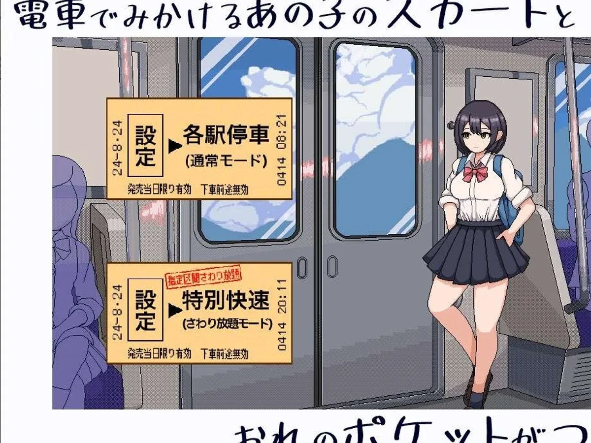校规女子_校則女子 地图探索 场景图 1