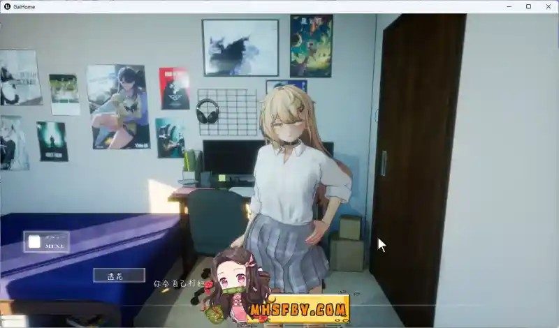 夏之音 章节事件 详情图 3