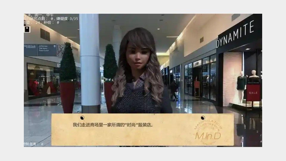接管TakeOver版 路线攻略 演示图 5