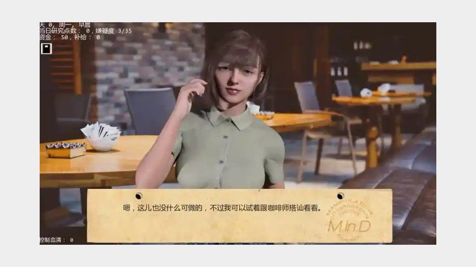 接管TakeOver版 操作界面 专题图 4