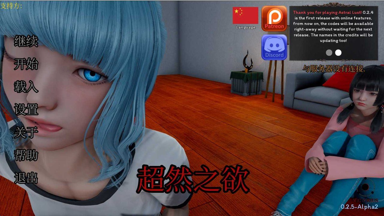 星体欲望 资源内容 详情图 1