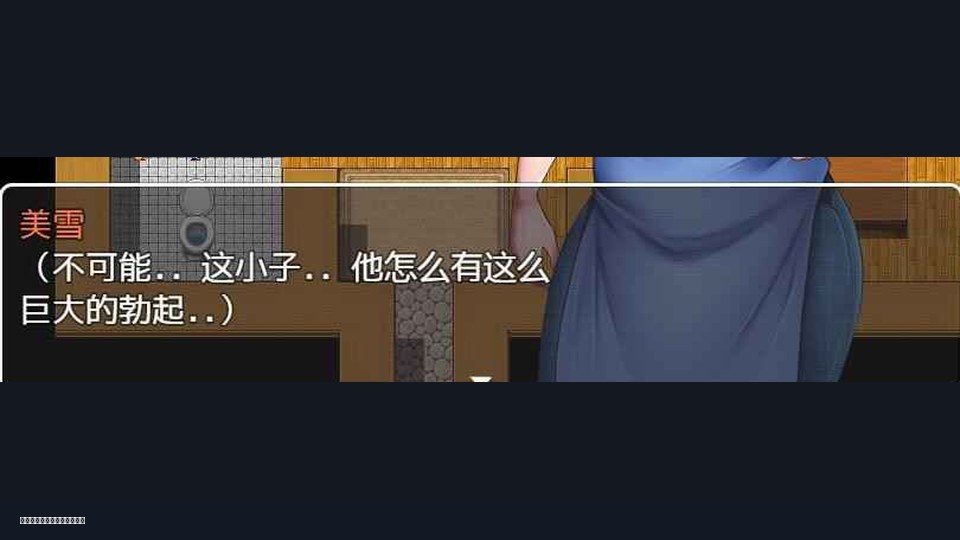 我妈妈跪地道歉的那一天 地图探索 预览图 6