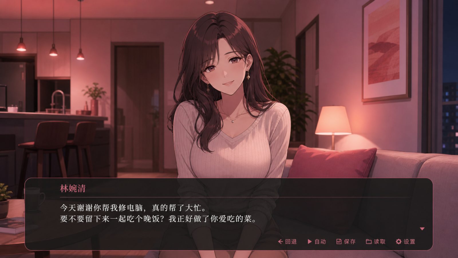 朋友的妈妈全都属于我 地图探索 场景图 5