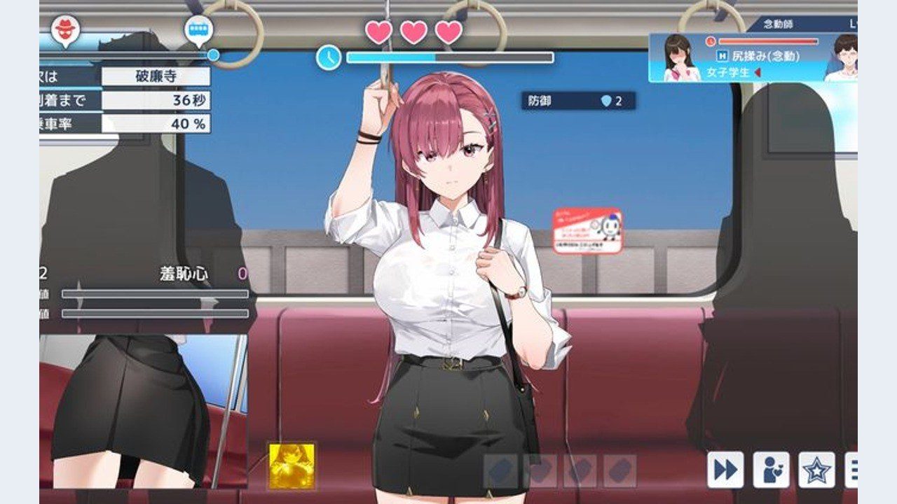 诱饵痴汉搜查官梨奈V1 PC版 内容截图 3