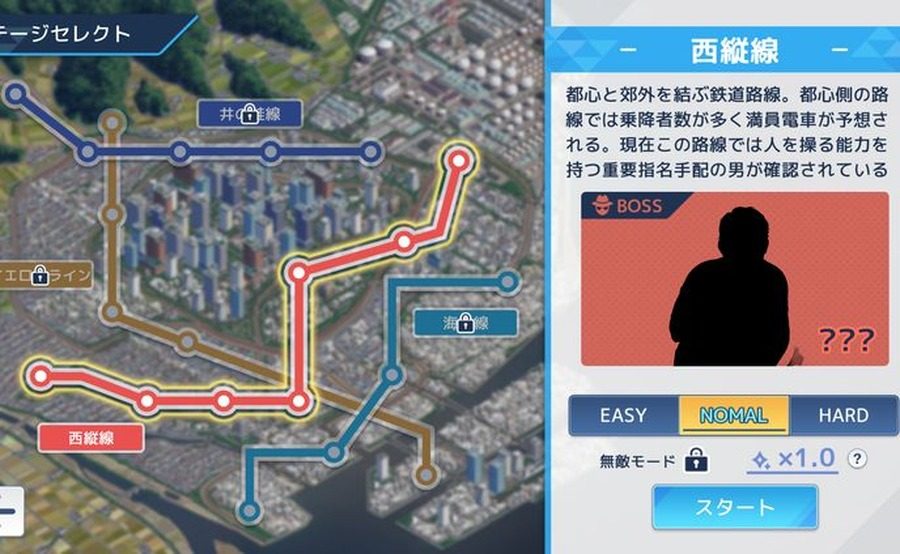 诱饵痴汉搜查官梨奈V1 攻略要点 专题图 2