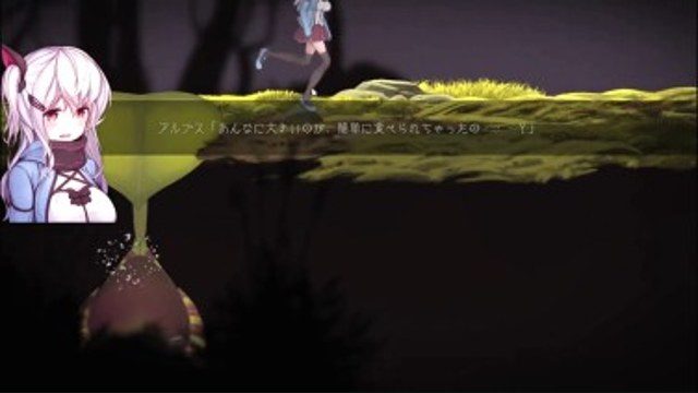 阿尔卑斯和危险之森 故事片段 玩法截图 3